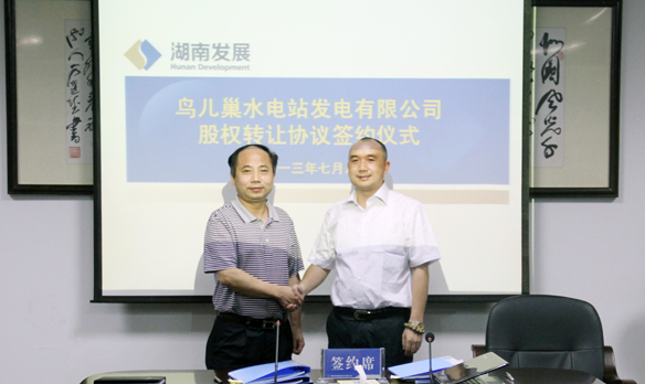 江南网页版与湖南国宏投资有限江南网页版签订股权转让协议