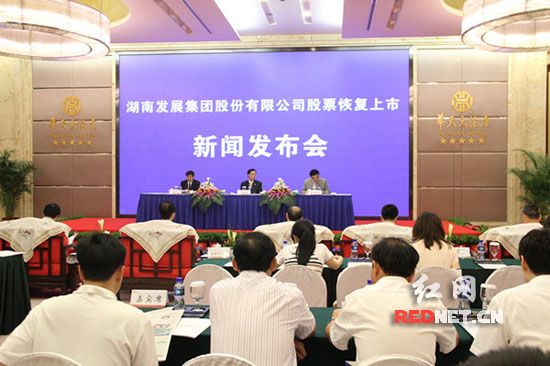 “金果实业”更名“江南（中国）官方” 6月15日恢复上市