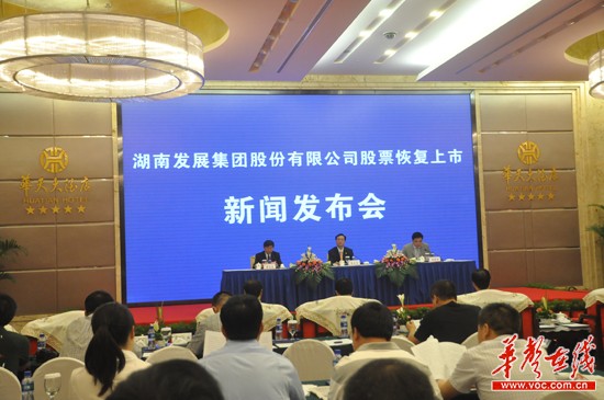 *ST金果更名江南（中国）官方今日恢复上市