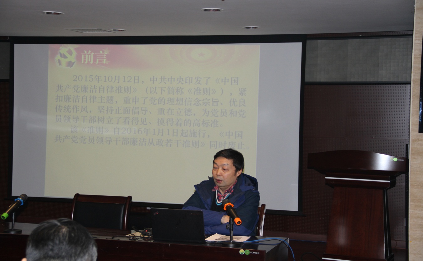江南网页版党总支开展党风廉政建设宣传教育活动