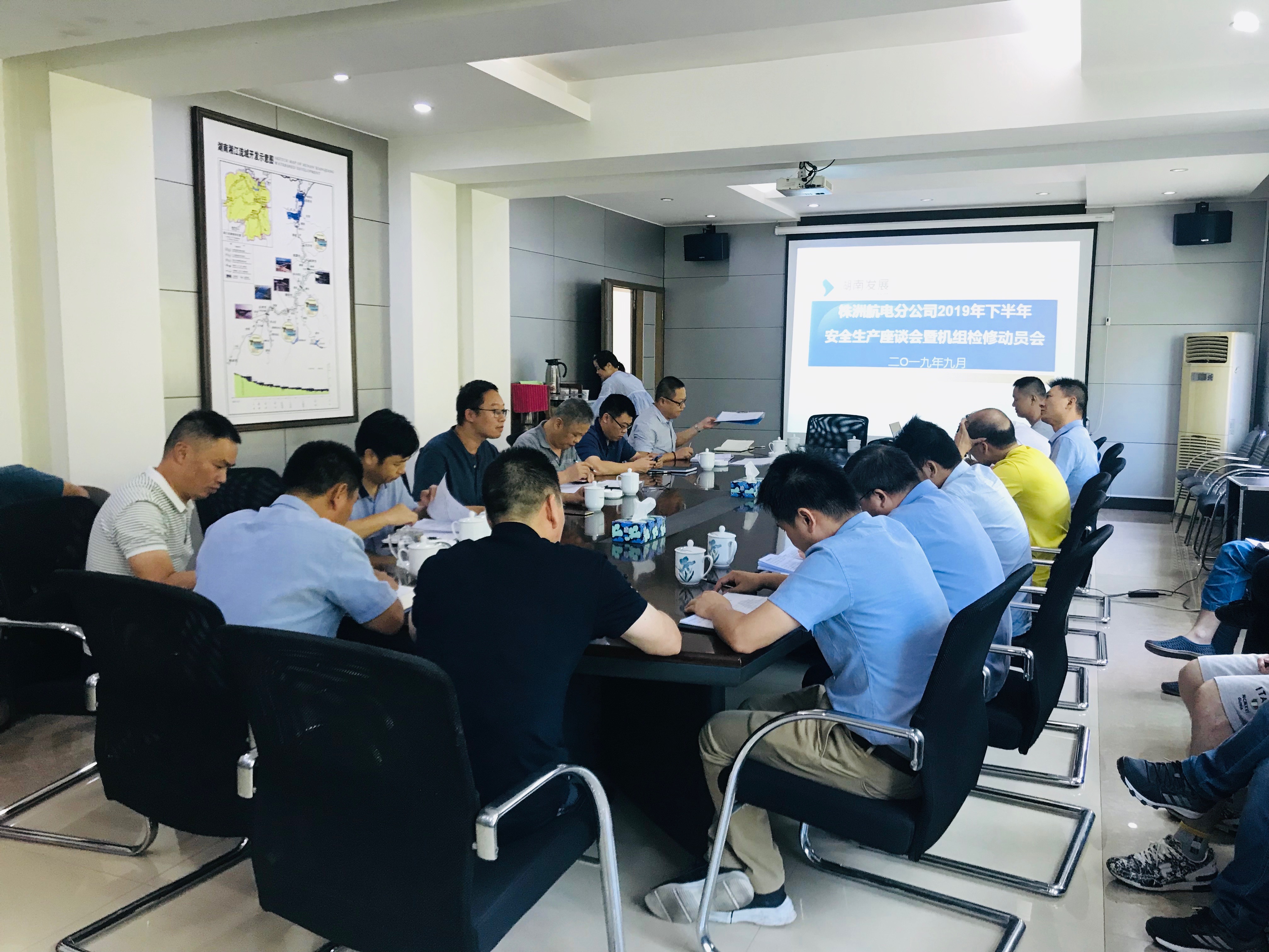 株洲航电分江南网页版召开2019年下半年安全生产座谈会暨机组检修动员会