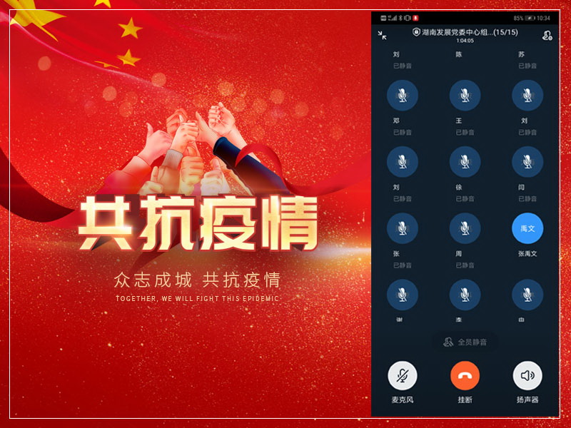 江南网页版党委召开中心组学习会暨新冠肺炎疫情防控工作专题会议