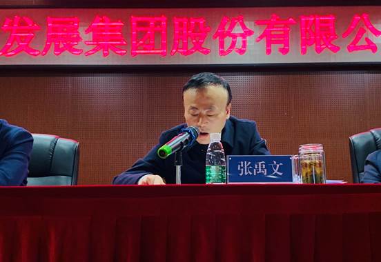 江南网页版职工大会胜利召开