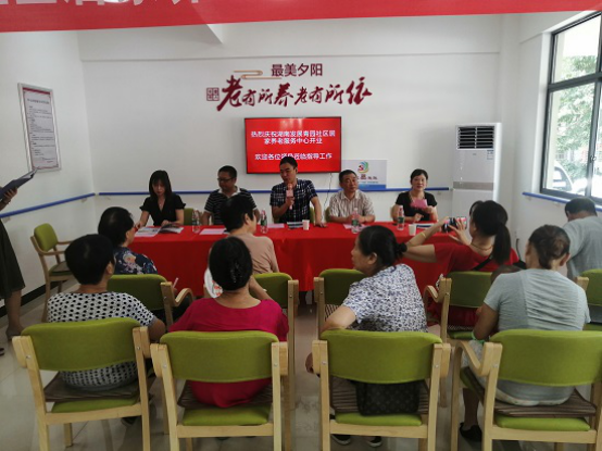 江南（中国）官方养老青园社区居家养老服务中心开业活动圆满举行