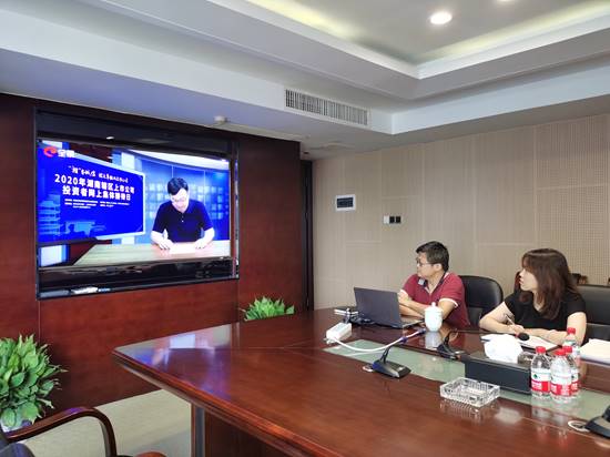 江南网页版开展2020年湖南辖区上市江南网页版投资者网上集体接待日活动
