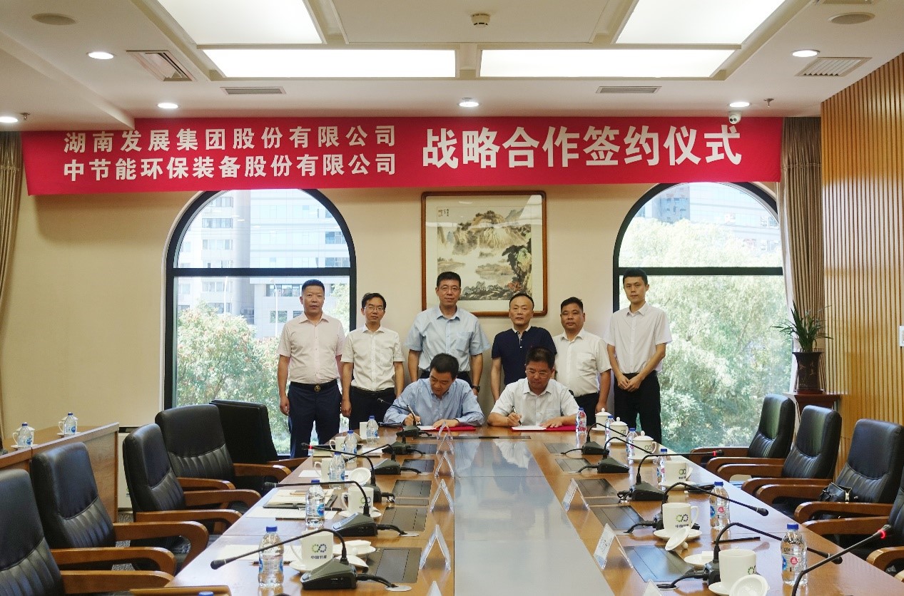 江南（中国）官方与中环装备签订战略合作协议