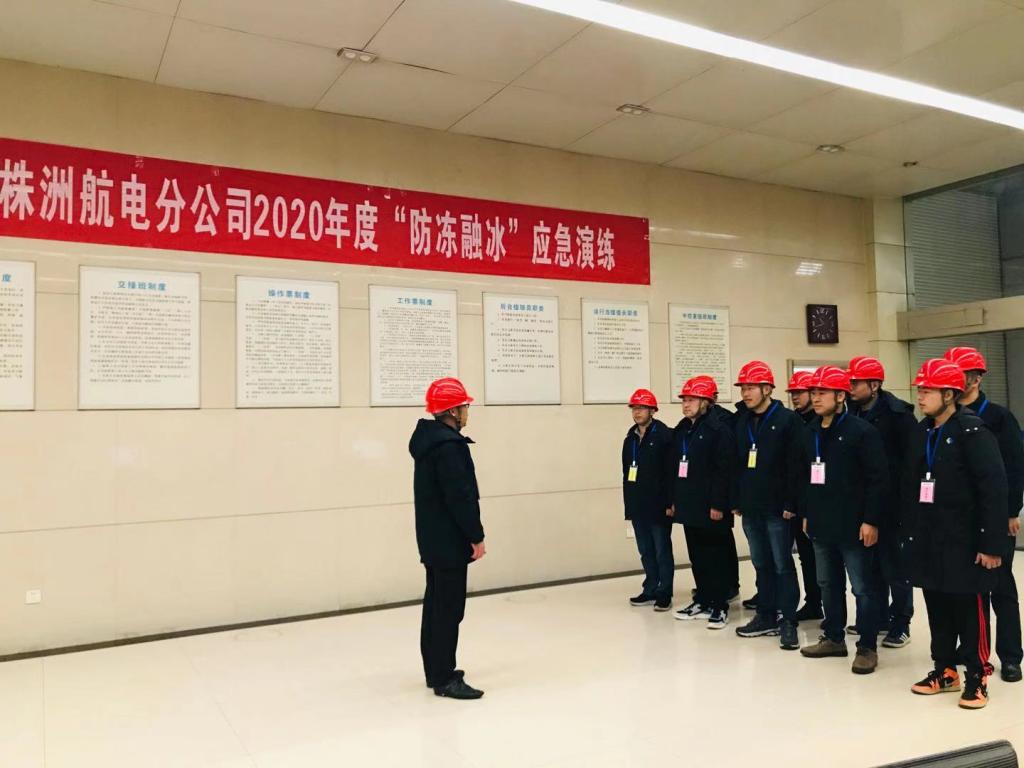 “保网高于一切”——水电江南网页版全力以赴奋战保电