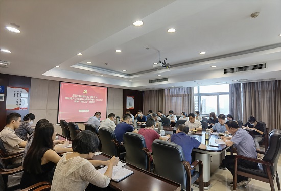 江南网页版召开贯彻落实全国国有企业江南（中国）官方工作会议精神“回头看”工作部署会