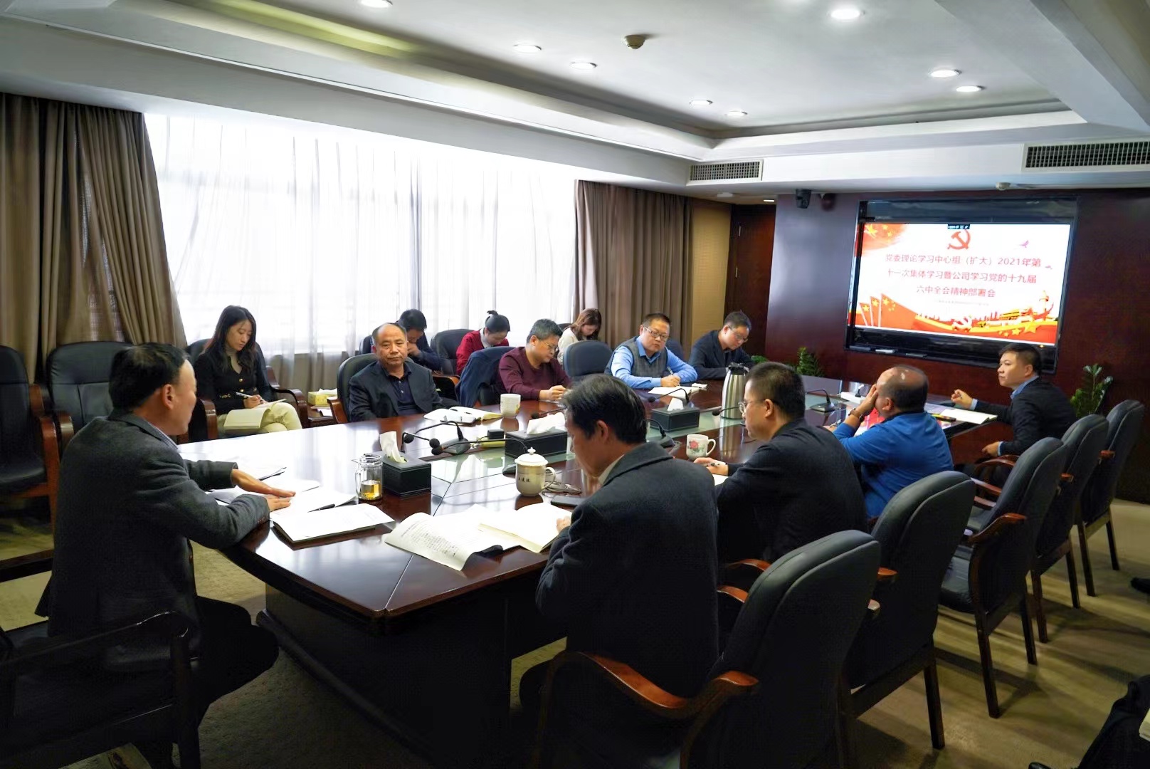 江南网页版召开党委理论学习中心组（扩大)学习暨学习宣传贯彻党的十九届六中全会精神部署会
