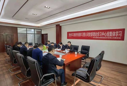 江南网页版党委深入一线开展党史学习教育