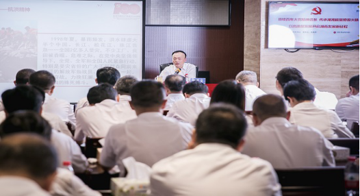 江南网页版党委理论学习中心组开展党史学习教育第四次专题学习