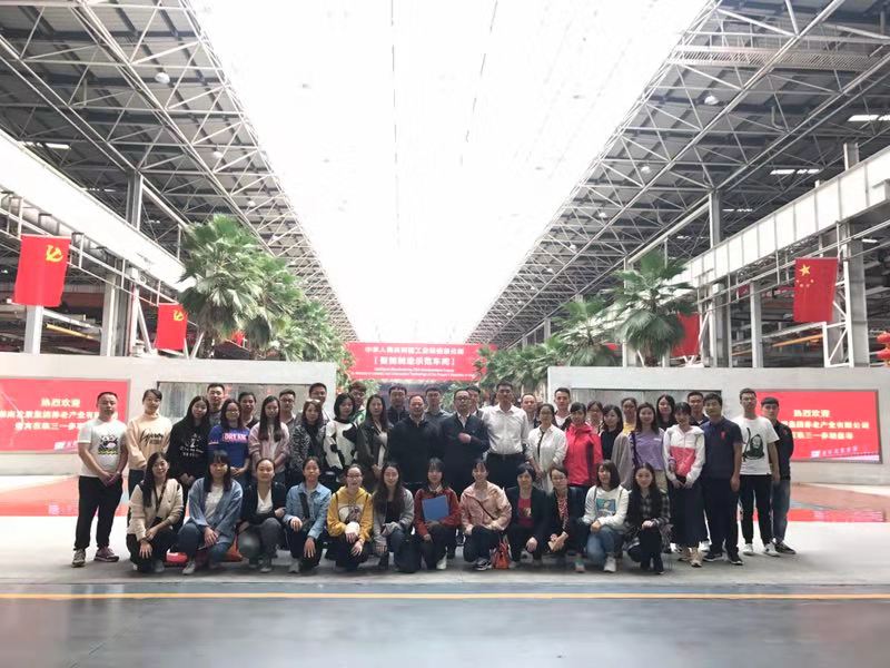 江南（中国）官方养老江南网页版党支部开展“访标杆，创文明；学先进，促发展” 主题党日活动