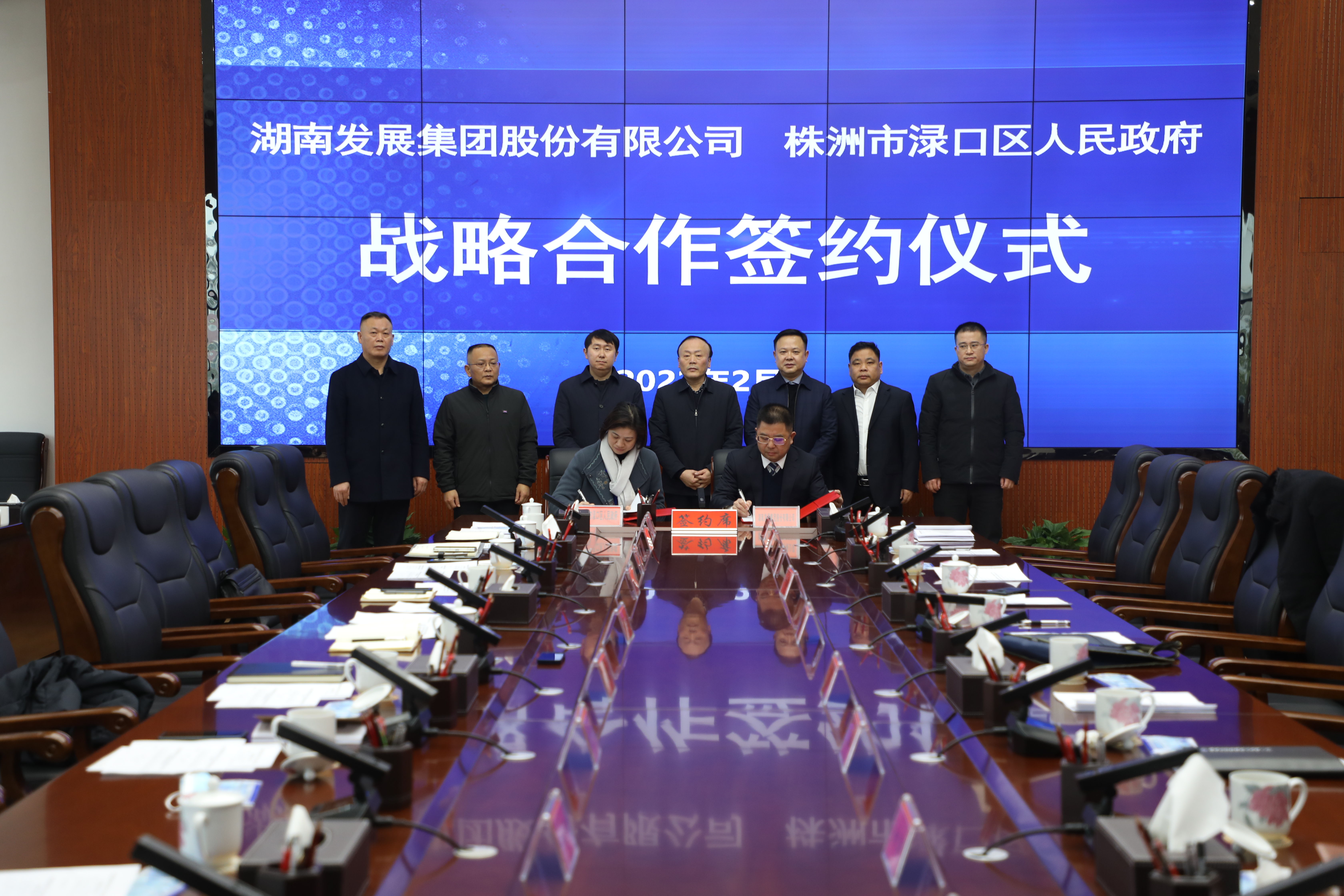江南（中国）官方与株洲市渌口区开启全面战略合作