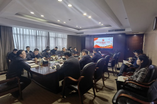 江南网页版召开2022年第2次党委理论学习中心组（扩大)学习会议
