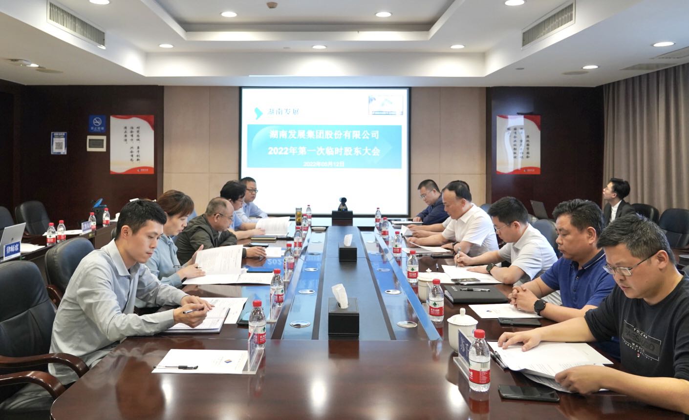 江南（中国）官方召开2022年度第一次临时股东大会