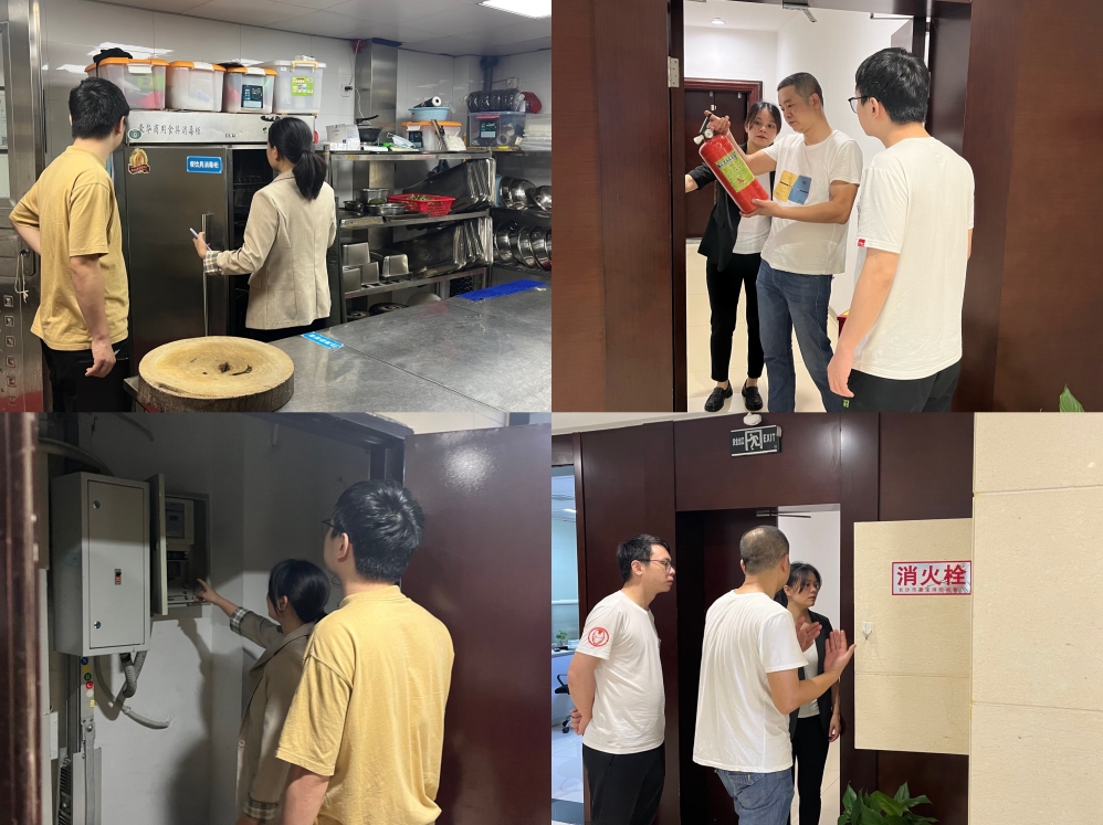 江南（中国）官方开展安全隐患排查工作