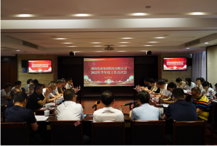 承上启下谋新篇 砥砺奋进创佳绩——江南（中国）官方召开2022年半年度工作点评会