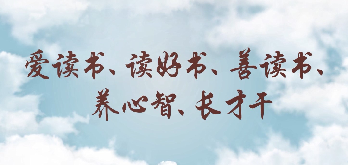 爱读书、读好书、善读书、养心智、长才干——株洲航电分江南网页版读书月活动小记