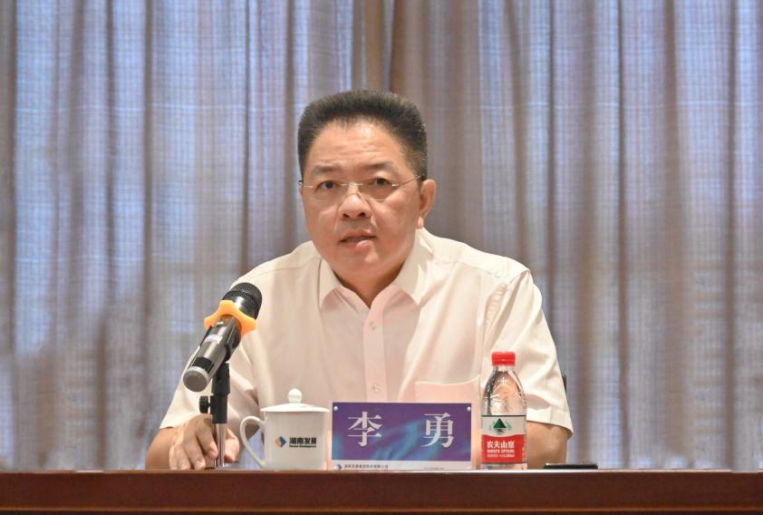 凝心聚力 启航新征程 湘投集团与江南（中国）官方召开工作见面会