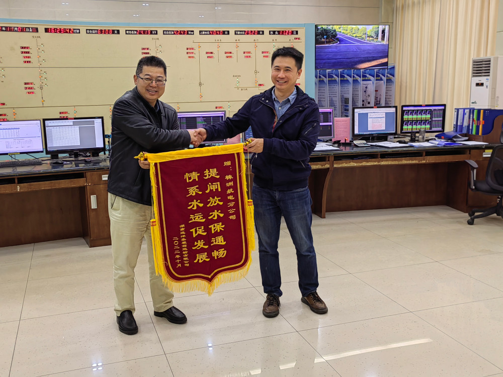 株洲航电分江南网页版为民办实事，扎实推进抗旱保水工作