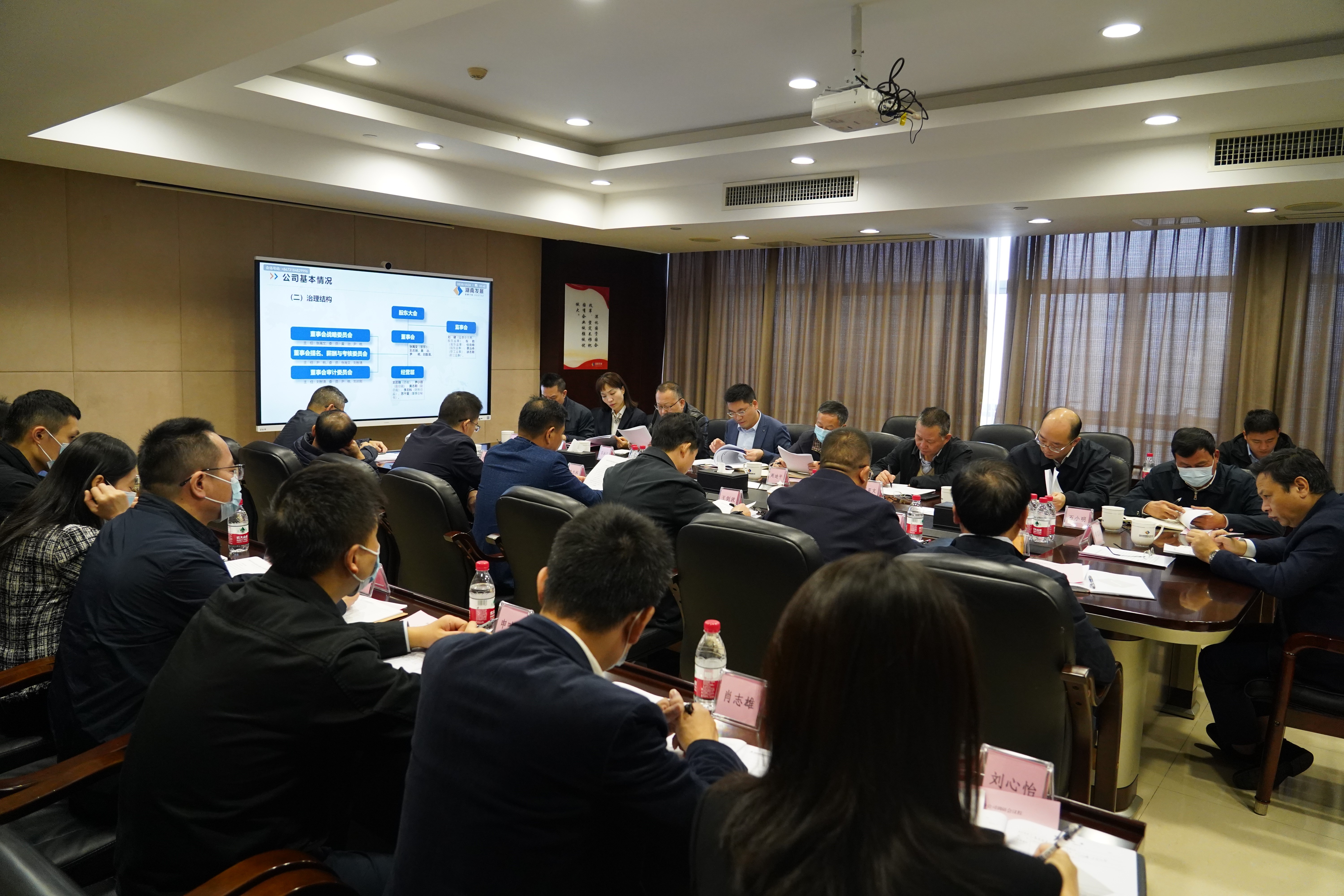 李艾东带队调研江南（中国）官方