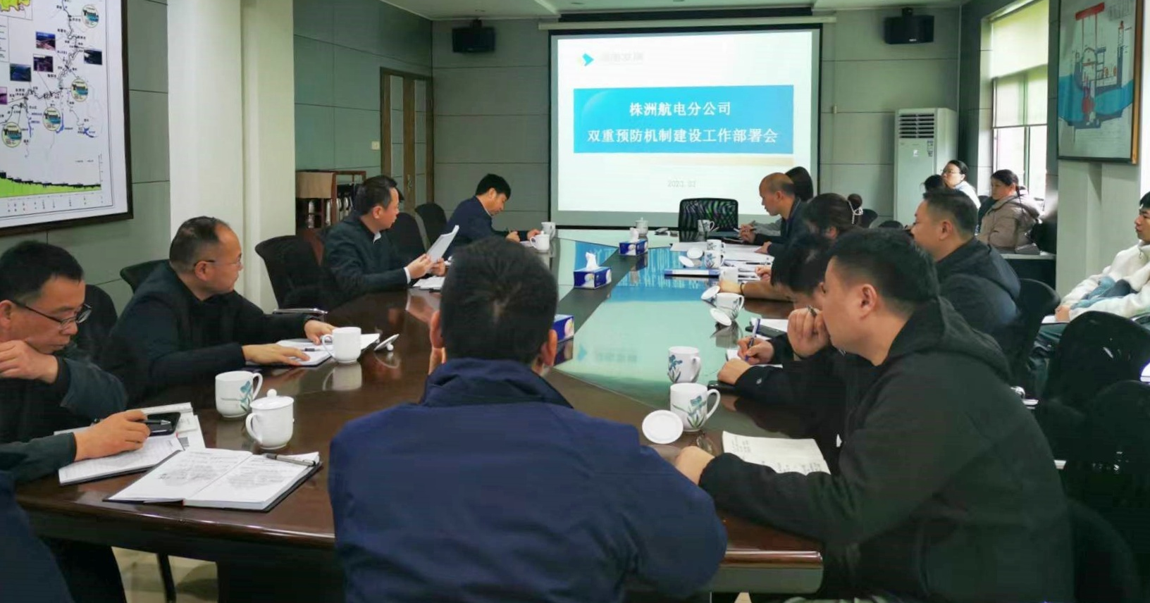 株洲航电分江南网页版召开安全生产双重预防预防体系建设达标工作动员部署会议