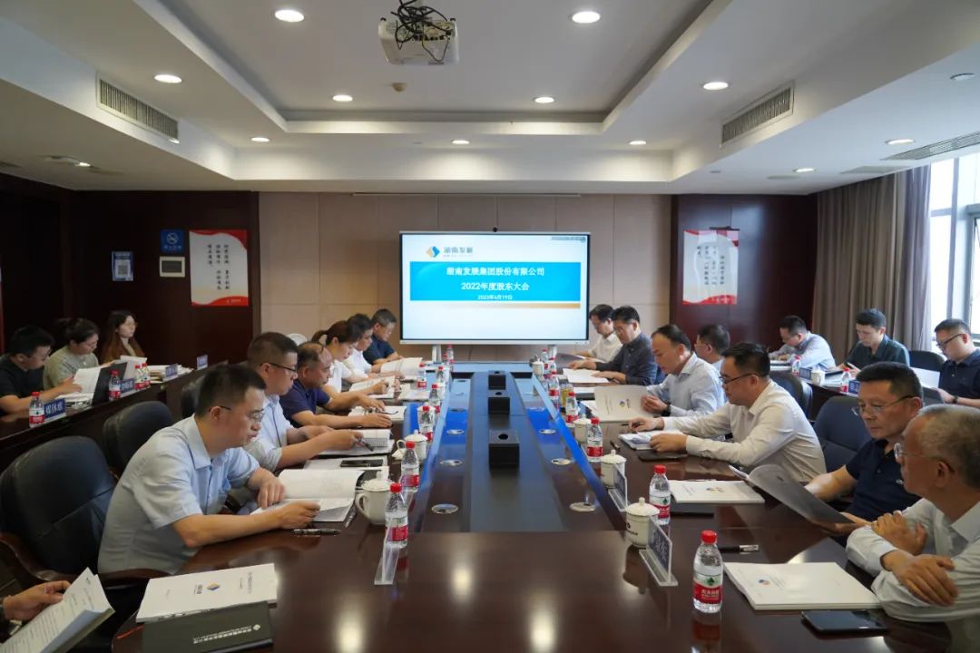 江南（中国）官方完成董监高换届选举