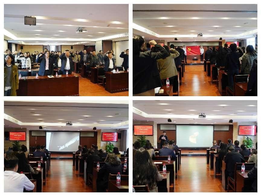 江南网页版党委开展“以学铸魂”主题电影党课活动