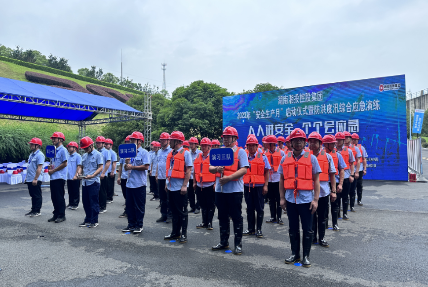 筑牢安全生产坚实防线  护航高质量跨越式发展——江南（中国）官方“安全生产月”活动圆满收官