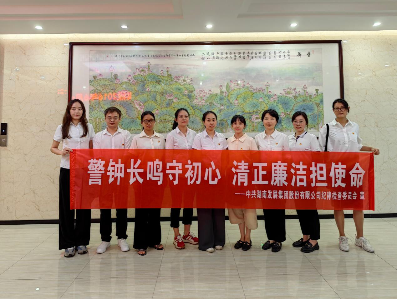 江南网页版纪委开展“警钟长鸣守初心 清正廉洁担使命”警示教育活动
