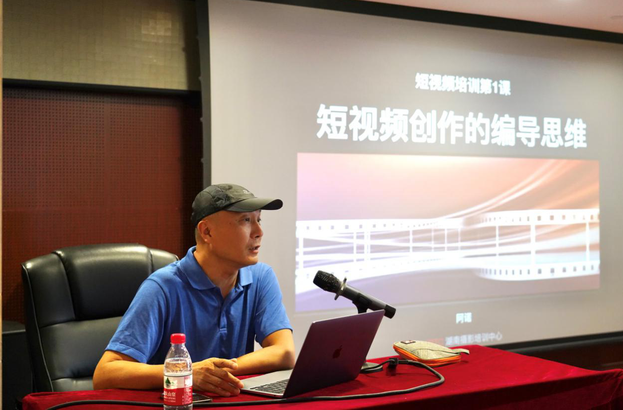 “玩转”短视频拍摄剪辑 提升宣传工作质效——江南（中国）官方开展短视频拍摄剪辑技巧专题培训