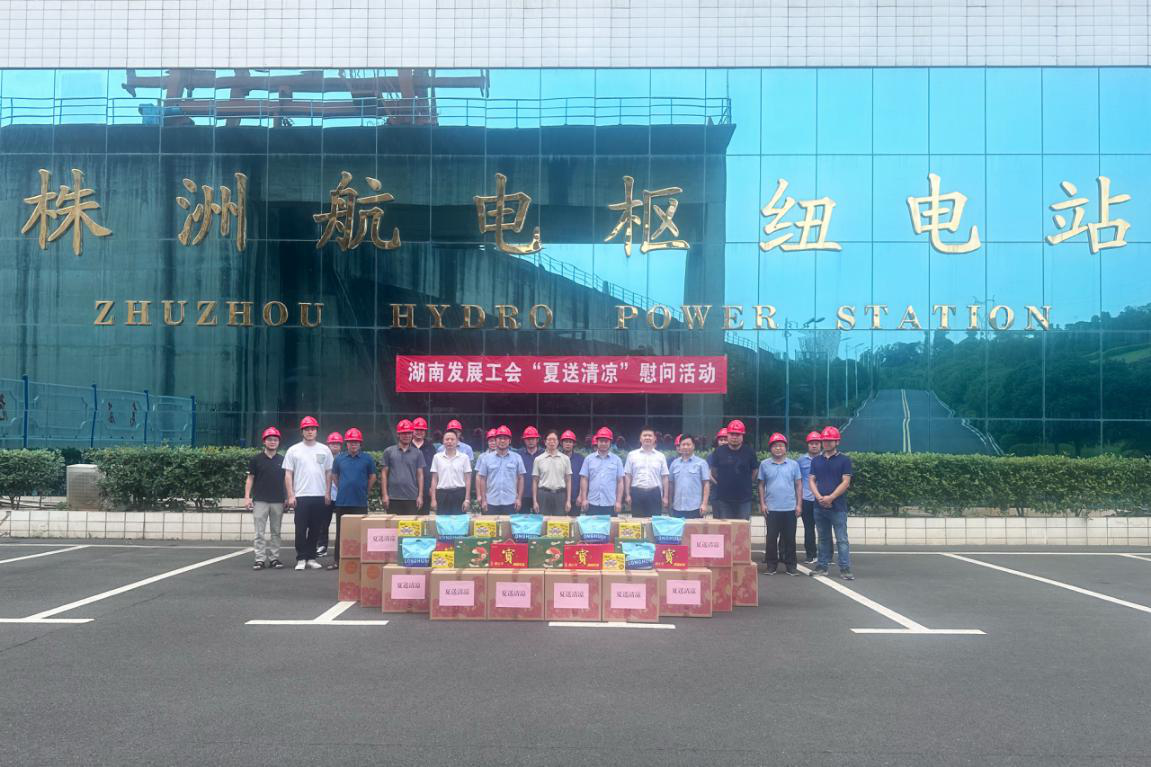 江南（中国）官方工会开展“夏送清凉” 慰问活动