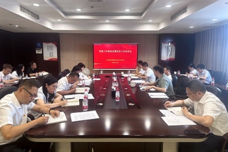 江南网页版召开党建工作推进会暨党务工作培训会