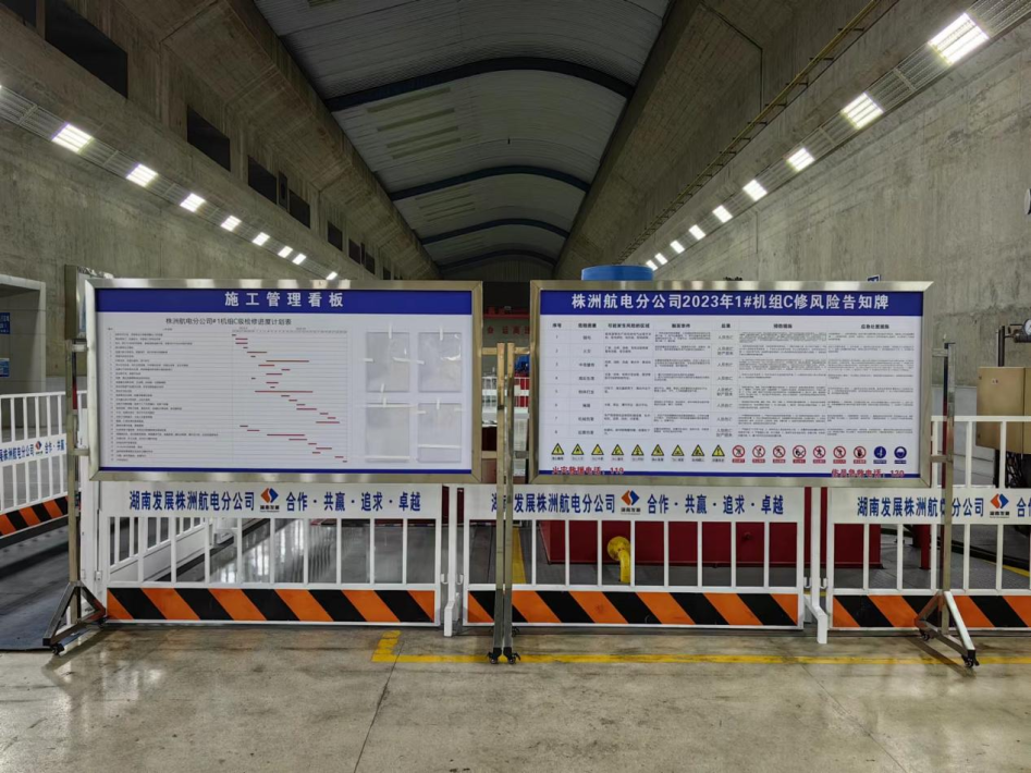 株洲航电分江南网页版首次机组自主C修圆满完成