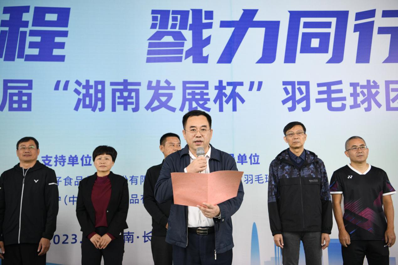 江南（中国）官方获得湖南上市江南网页版第十届“江南（中国）官方杯”羽毛球团体赛甲组第一名