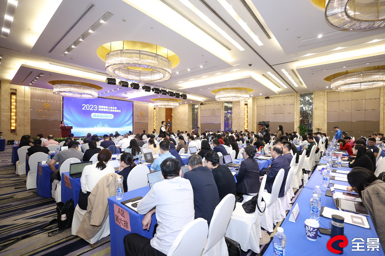 江南（中国）官方参加2023年湖南辖区上市江南网页版投资者网上集体接待日活动