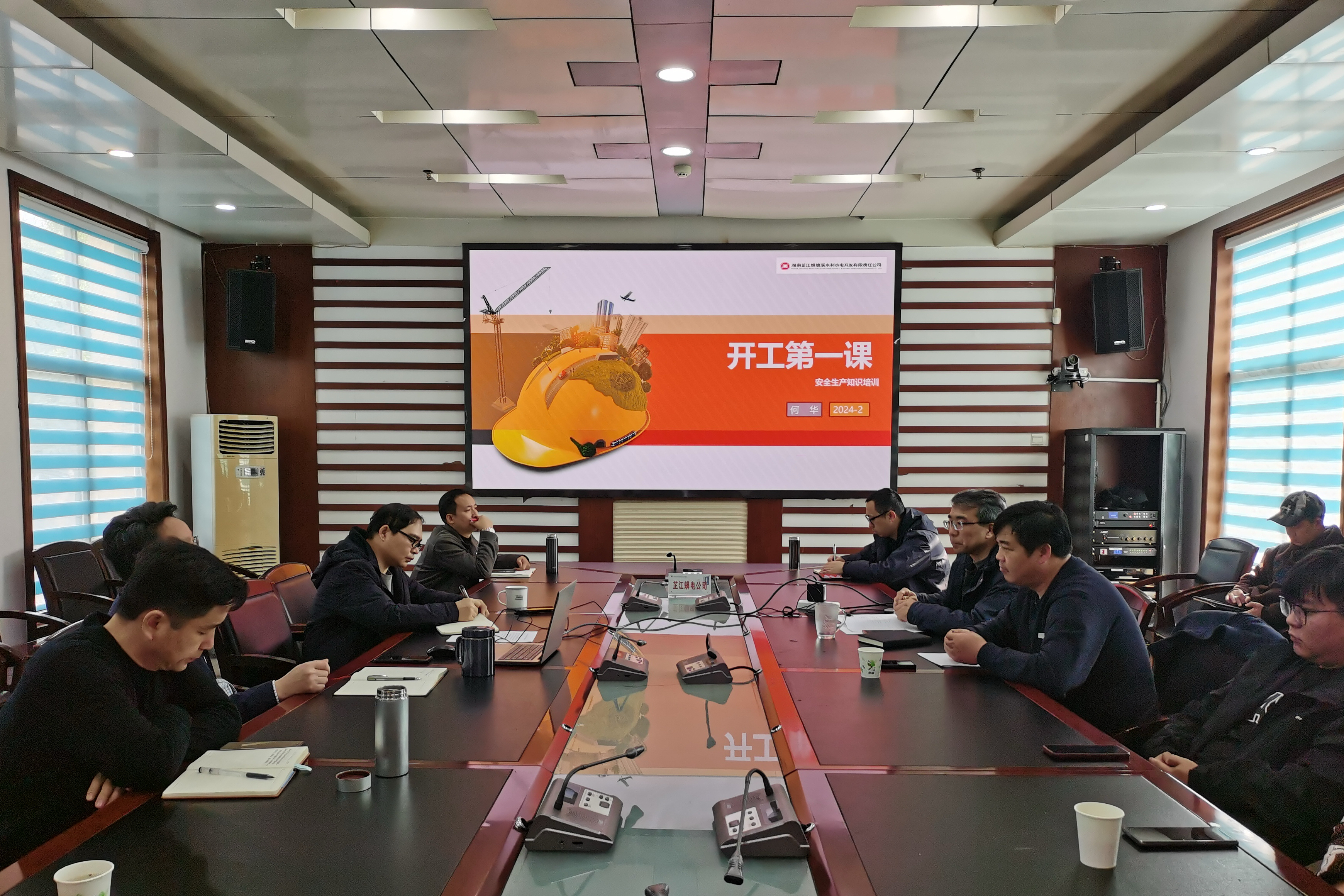 收心归位再出发 安全起航赴新程——江南（中国）官方开展“开工第一课讲安全”活动