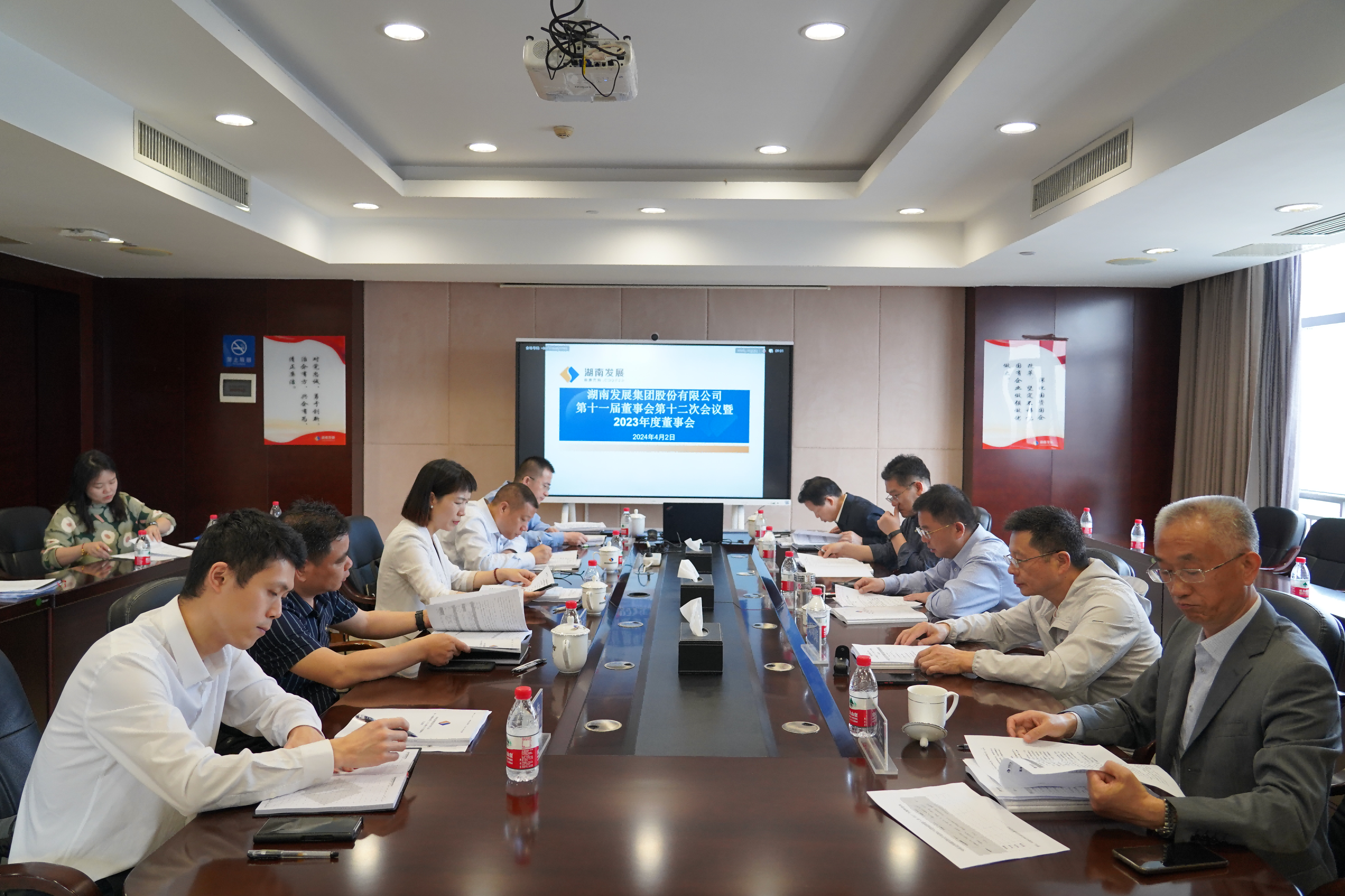 江南（中国）官方召开2023年度董事会、监事会