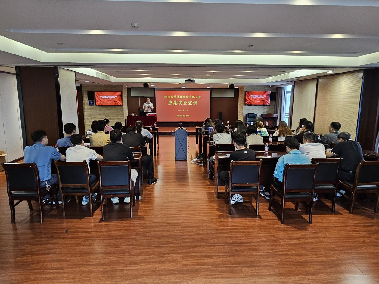 强化安全意识，筑牢防火屏障——江南（中国）官方开展消防安全培训