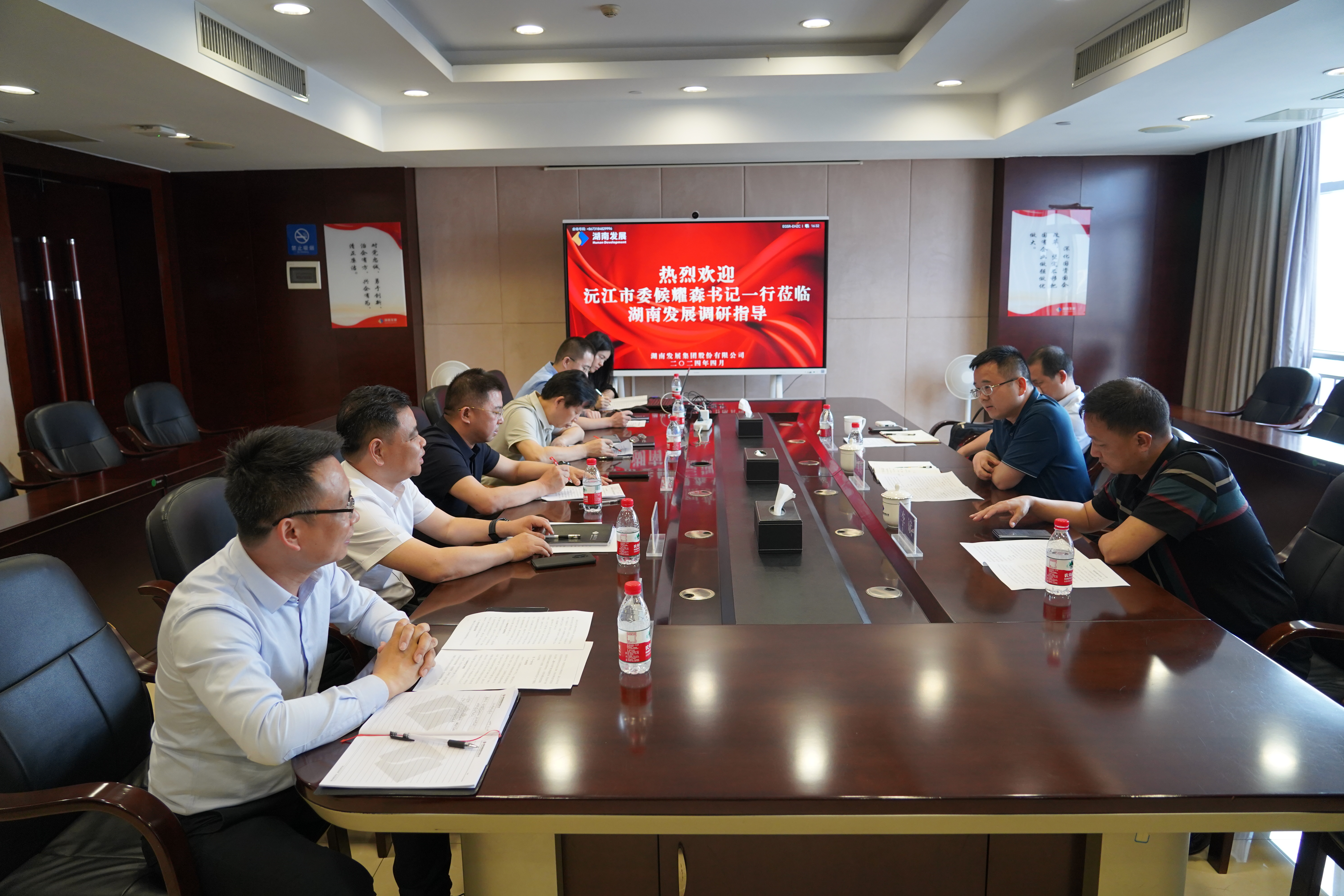 沅江市委副书记候耀森一行到江南（中国）官方交流座谈