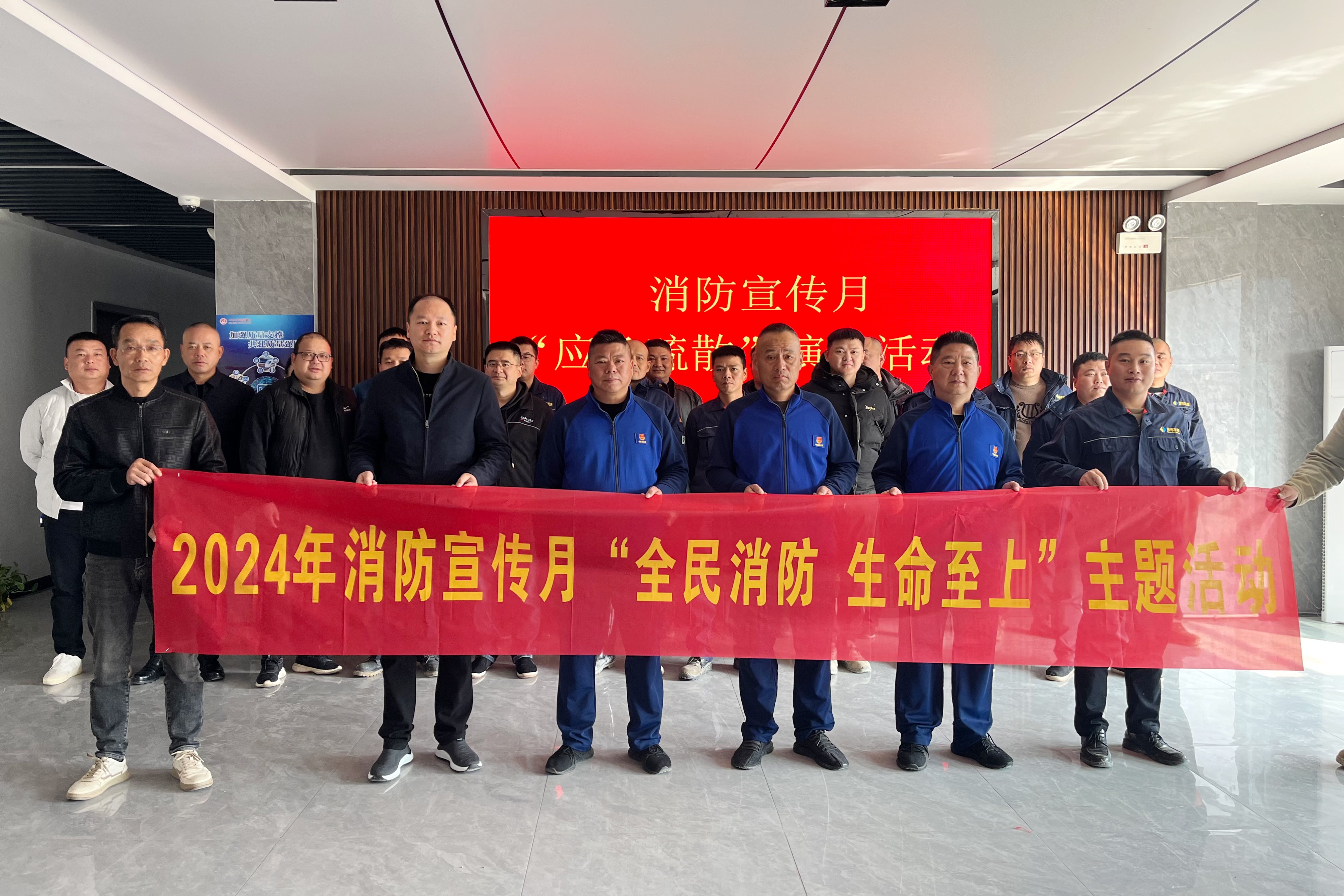 江南（中国）官方益沅自然资源开发有限江南网页版开展消防月演练活动