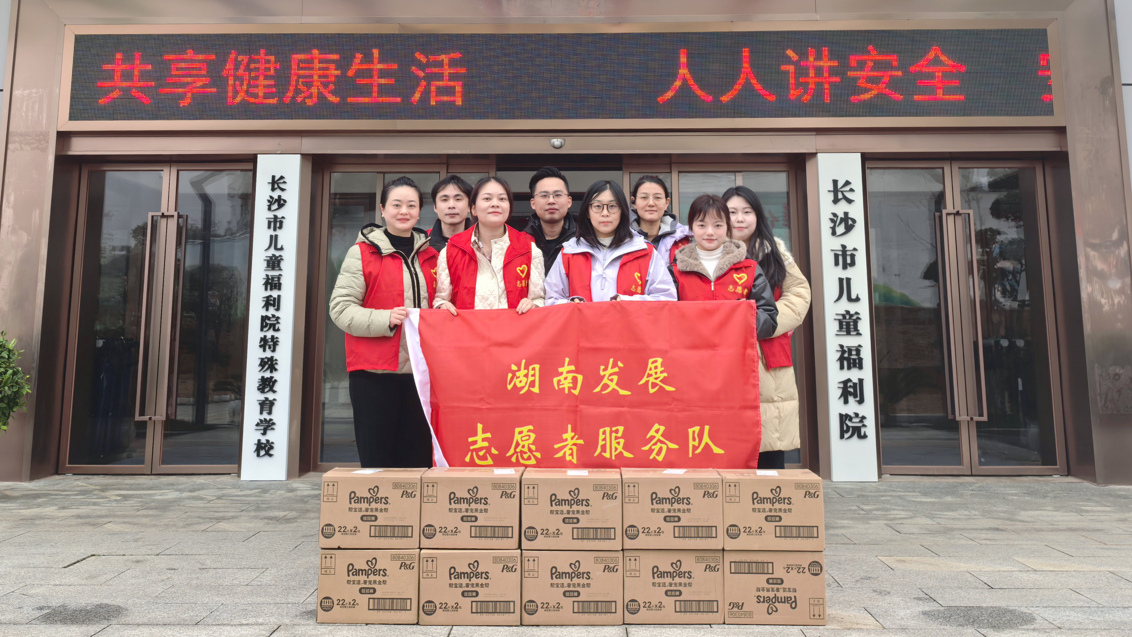 江南（中国）官方团委开展学雷锋志愿服务活动