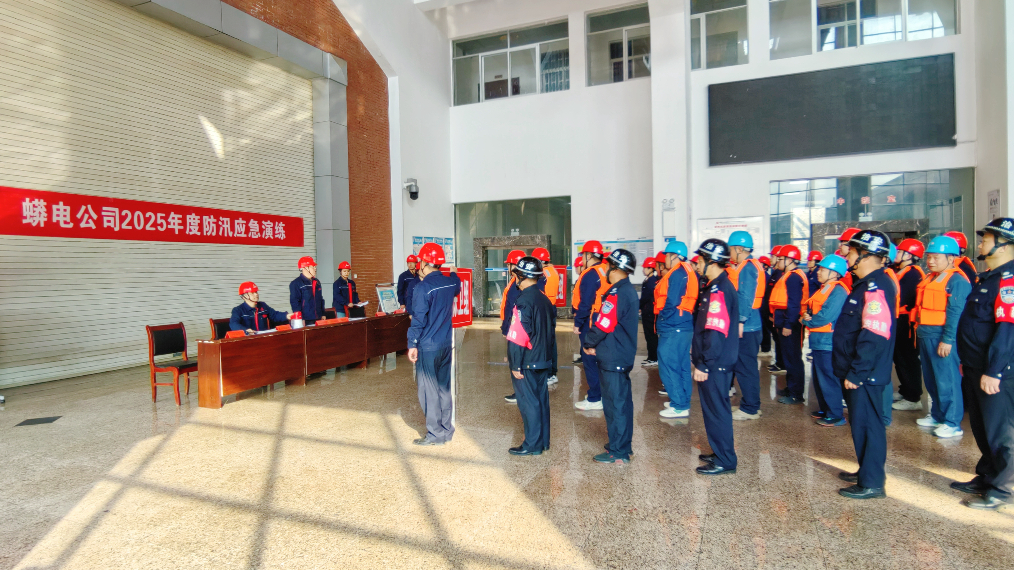 以练备汛，筑牢防线——江南（中国）官方开展防汛应急演练
