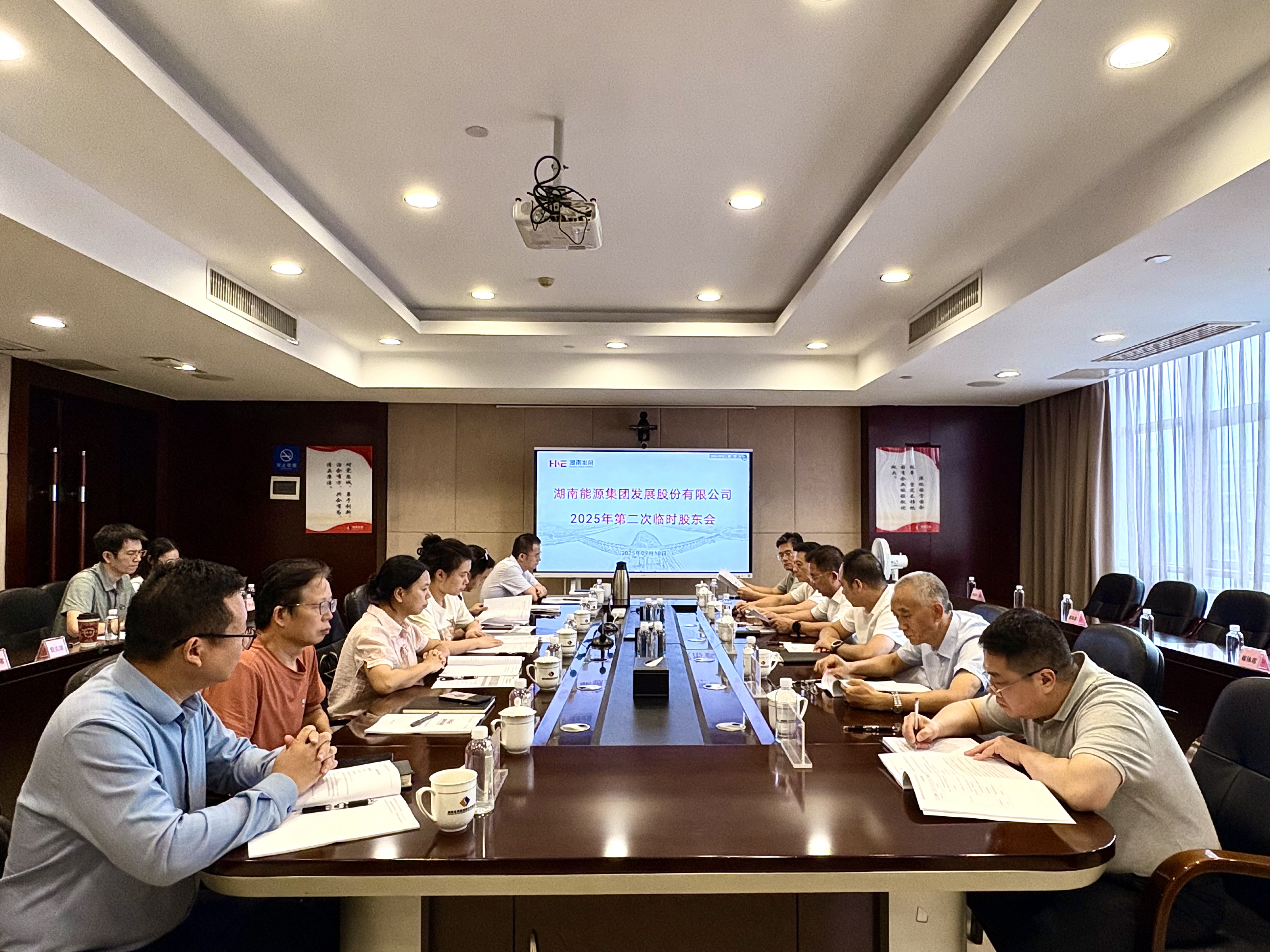 江南（中国）官方召开2025年第二次临时股东会 重大资产重组相关议案获得通过