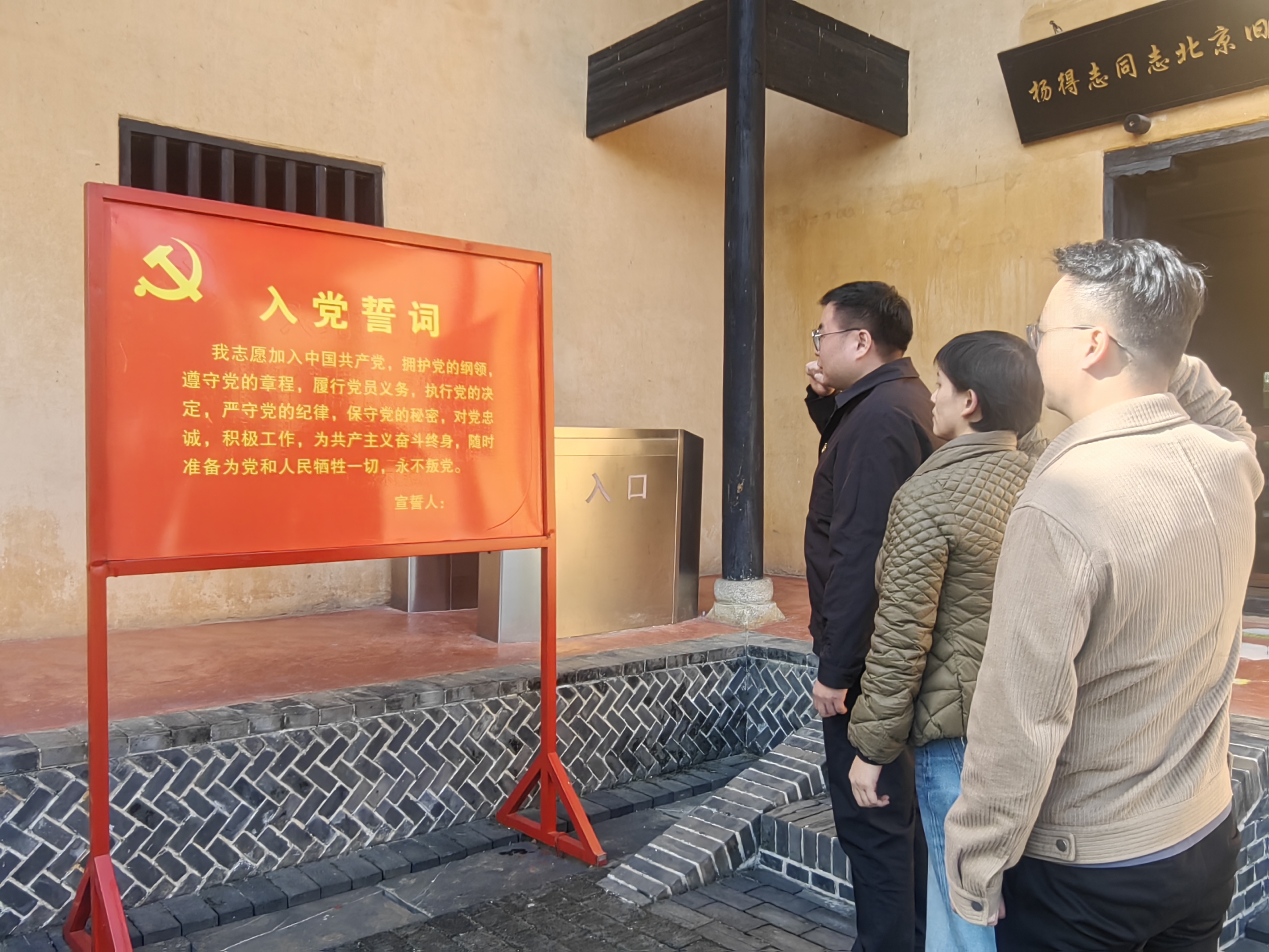 微信图片_20251224145135_115_200.jpg